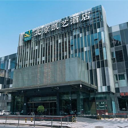 Quality Hotel Olympic Park Пекин Екстериор снимка