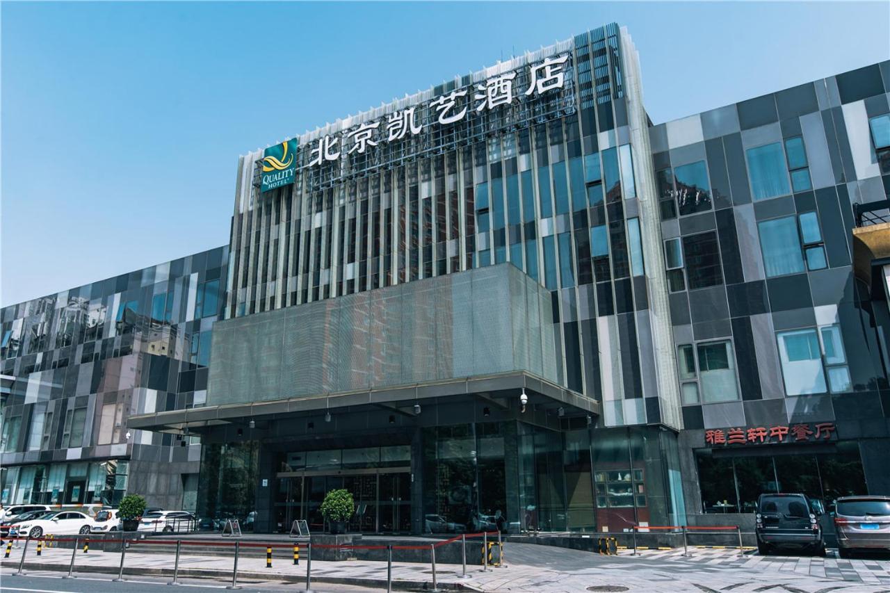 Quality Hotel Olympic Park Пекин Екстериор снимка