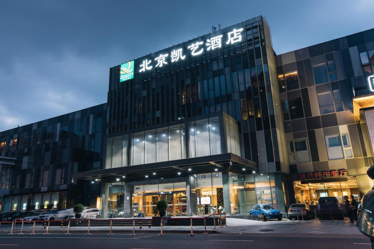 Quality Hotel Olympic Park Пекин Екстериор снимка
